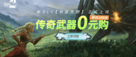 怀旧周报:《龙之谷》怀旧服对味儿了?你的下一款宝可梦竟在国产