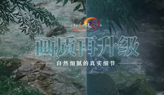 怀旧周报:太艰难了!腾讯弃子续作口碑不佳,《剑网3》《仙剑》双剑合璧