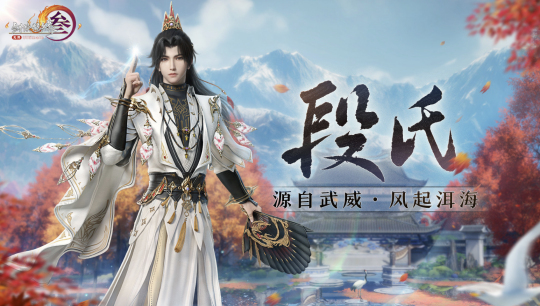 怀旧周报:太艰难了!腾讯弃子续作口碑不佳,《剑网3》《仙剑》双剑合璧
