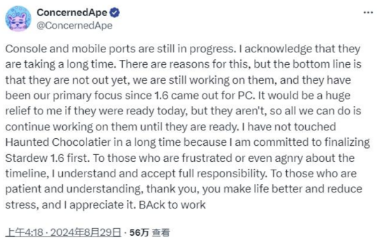 怀旧周报:太艰难了!腾讯弃子续作口碑不佳,《剑网3》《仙剑》双剑合璧