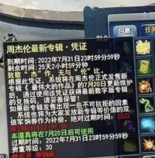 怀旧周报:太艰难了!腾讯弃子续作口碑不佳,《剑网3》《仙剑》双剑合璧