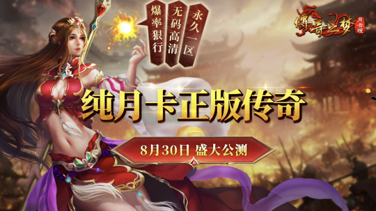 怀旧周报:太艰难了!腾讯弃子续作口碑不佳,《剑网3》《仙剑》双剑合璧