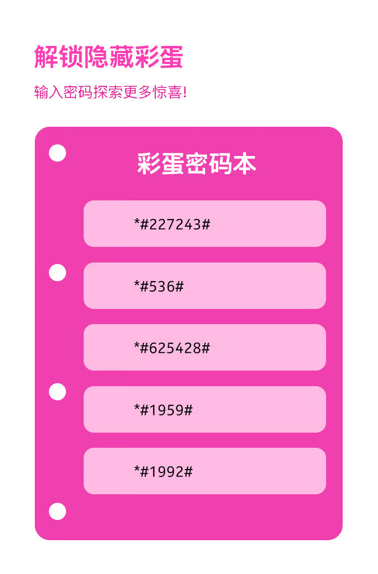 799 元,HMD Barbie 芭比联名手机国行开售