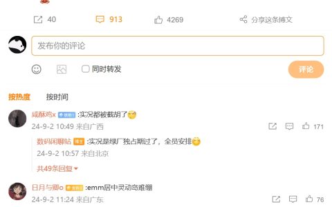消息称某厂新系统新增景深壁纸，自定义锁屏小部件等功能，预计为 vivo OriginOS 5