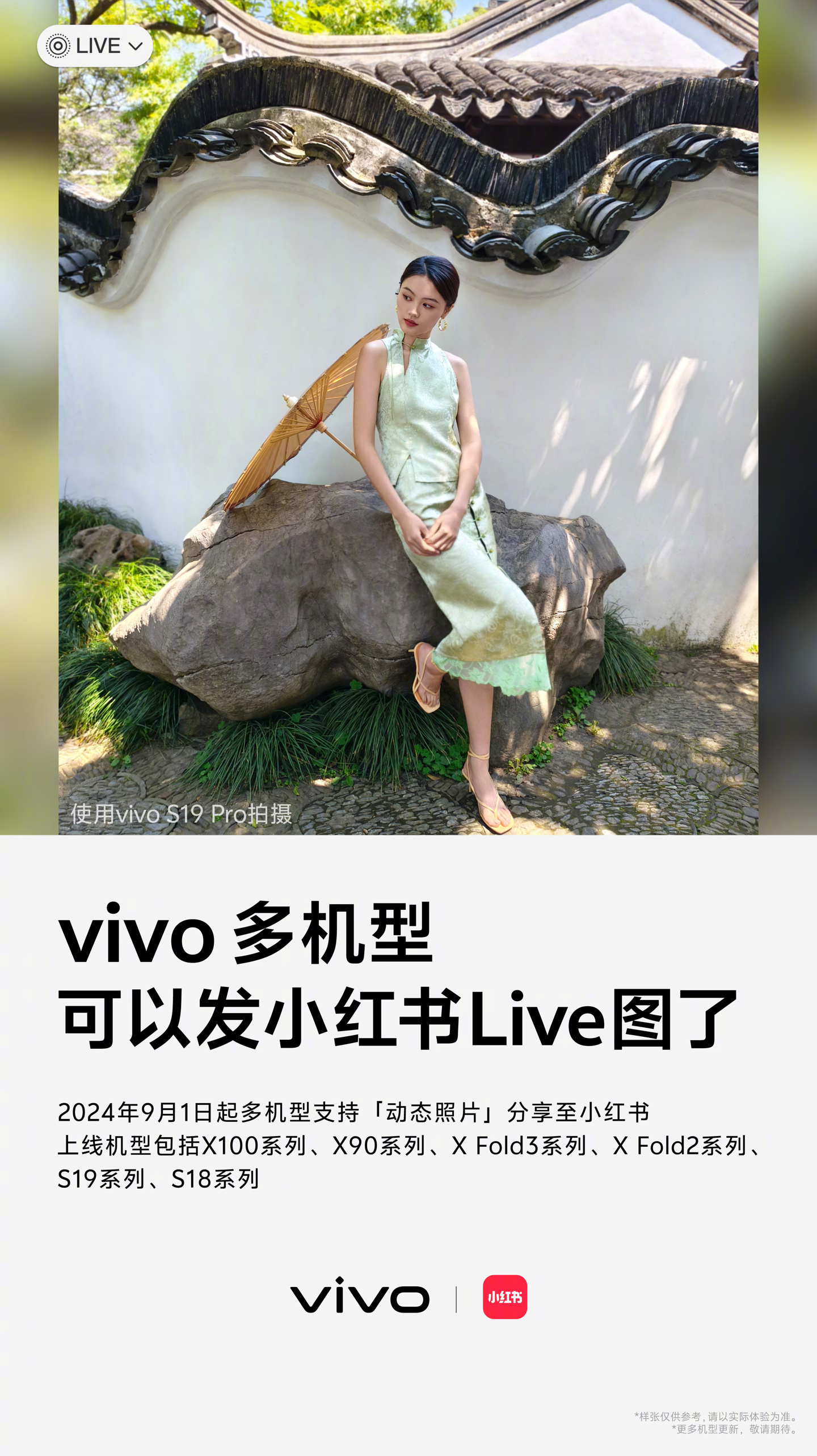 消息称某厂新系统新增景深壁纸,自定义锁屏小部件等功能,预计为 vivo OriginOS 5
