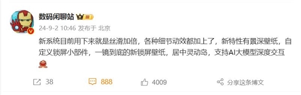 vivo上岛!OriginOS 5首曝:安卓版灵动岛降临
