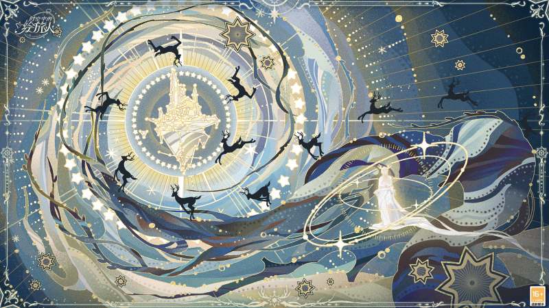 《时空中的绘旅人》全新活动「当神明远行·森之灵」8月31日开启,跟路辰在另一个天穹下再会!
