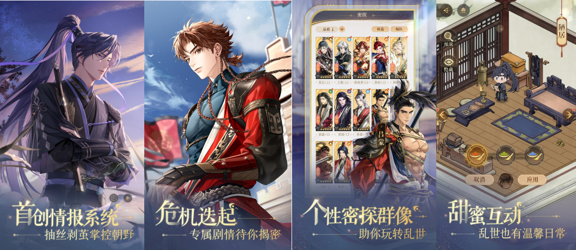 《如鸢》官宣定档,是时候给女性向游戏市场一点震撼了