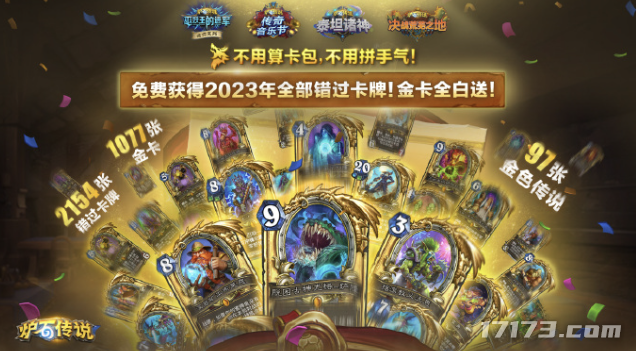 《黑神话:悟空》之后玩什么?9月这些新PC新游值得一试!
