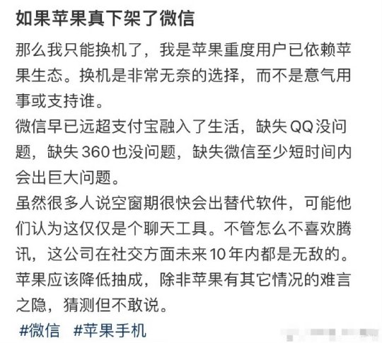 17173游戏早茶:如果苹果16真的不支持微信?《和平精英》上线新版本