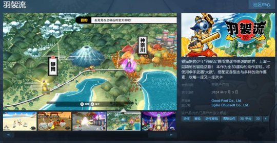 17173游戏早茶:如果苹果16真的不支持微信?《和平精英》上线新版本