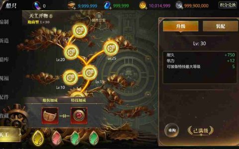周年庆爆料 | 全新职业来袭，“百面怪盗”开启航海征程