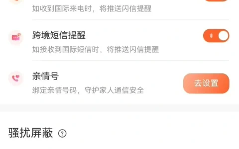 联通助理智能应答 PLUS 升级：会员专享，高频呼叫 / 跨境电话 / 跨境短信提醒