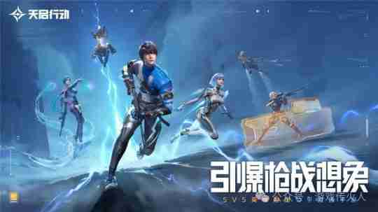 网易八月底新游又跟腾讯杠上了?锐评:缺乏特色的及格作品