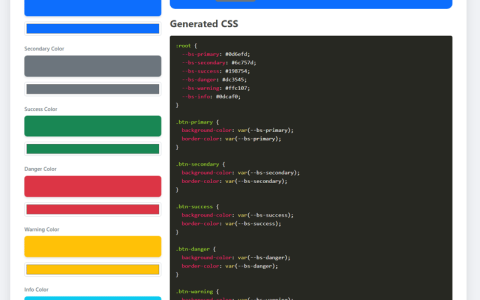 介绍我的新 Bootstrap olor 调色板生成工具
