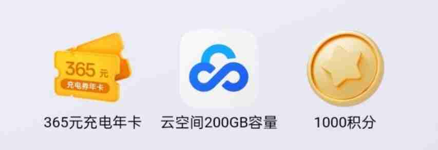 OPPO&一加钻卡会员机场贵宾厅权益下线,符合条件用户可领充电年卡、云空间、积分补偿