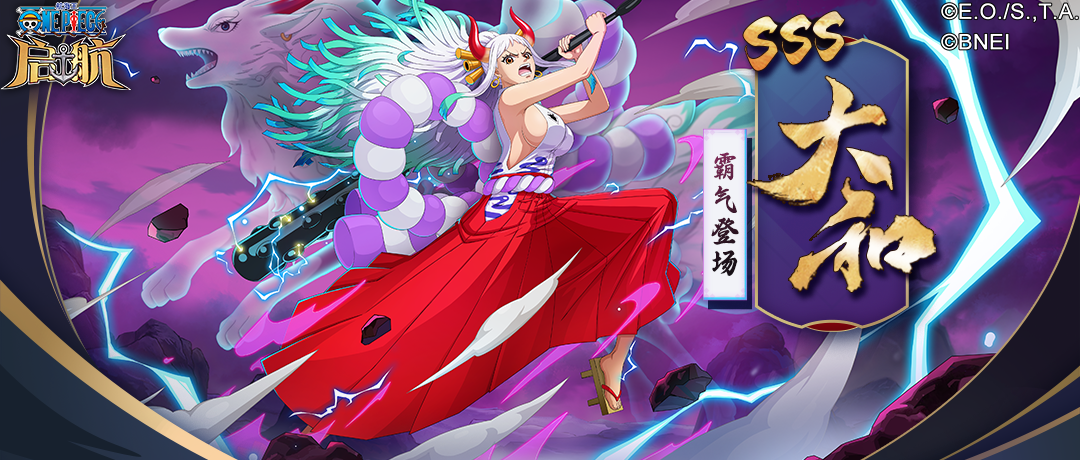 《航海王启航》夏日庆典火热进行中 这些活动你不能错过!