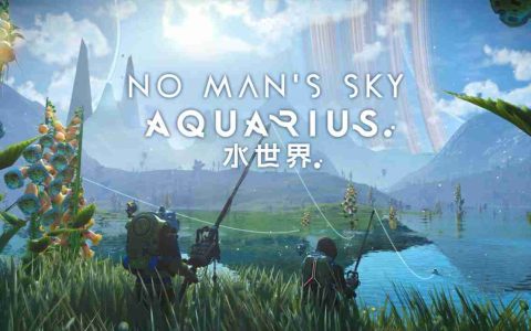 《无人深空》全新更新内容“水世界”今日上线