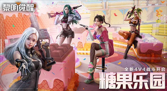 《黎明觉醒:生机》全新资料片“空天之剑”今日发布,全新场景「铸空城」首发登场!