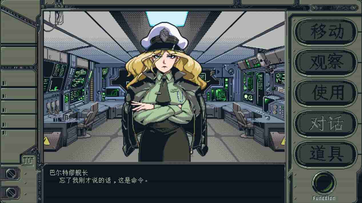 《星舰铳犬》公开全彩模式 2025年2月20日全球发售