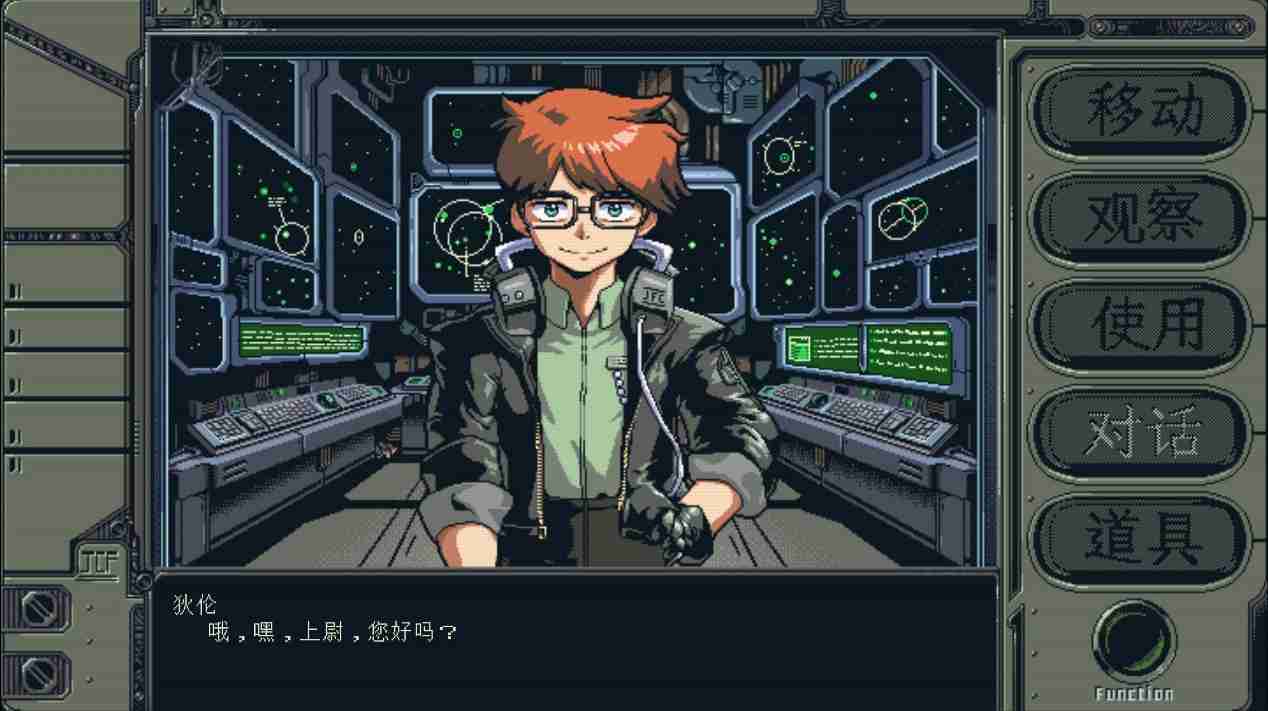 《星舰铳犬》公开全彩模式 2025年2月20日全球发售