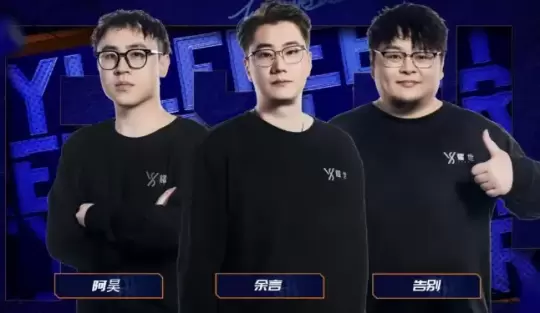 青蓝争辉,锋芒毕露!2024《街头篮球》FSPL职业联赛迎来S7赛季