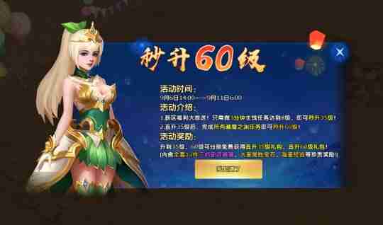 请全服玩家吃生日蛋糕?《龙武》端游今日周年庆版本开启,福利活动全拉满!