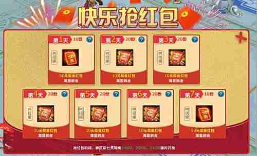 请全服玩家吃生日蛋糕?《龙武》端游今日周年庆版本开启,福利活动全拉满!