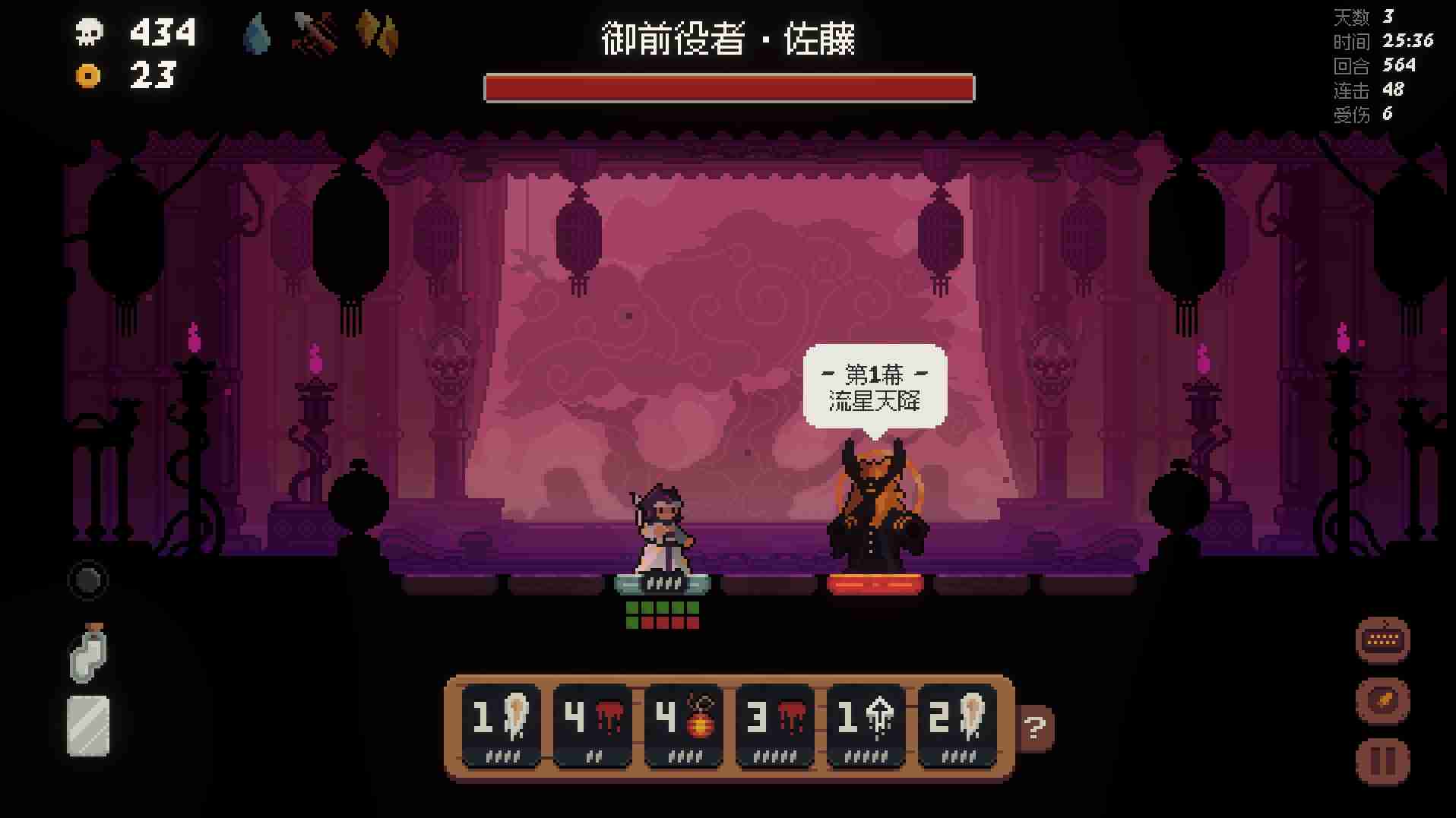 好评如潮回合制肉鸽策略游戏《将军 对决》现已推出正式版