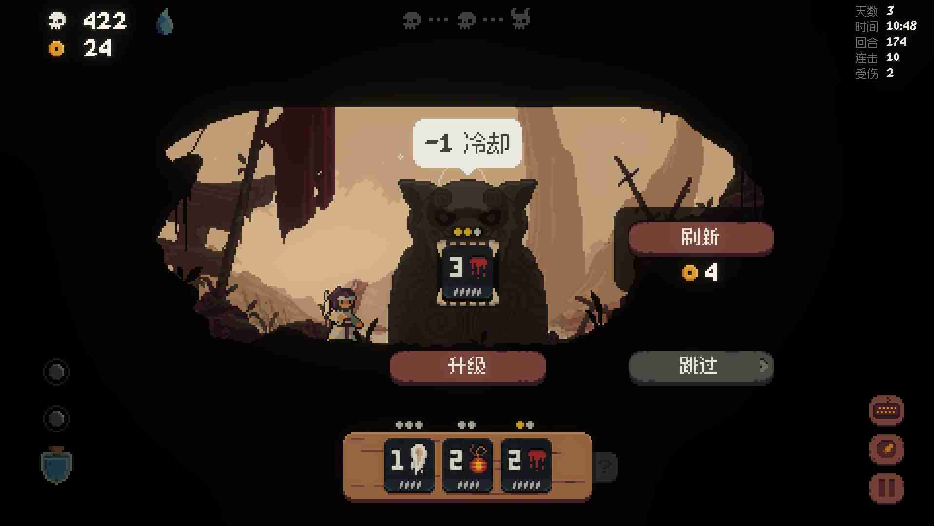 好评如潮回合制肉鸽策略游戏《将军 对决》现已推出正式版