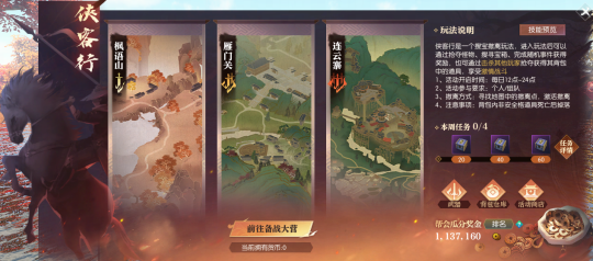 逆水寒史上最爽版本定档9月26日,首个武侠“塔克夫”玩法看呆玩家