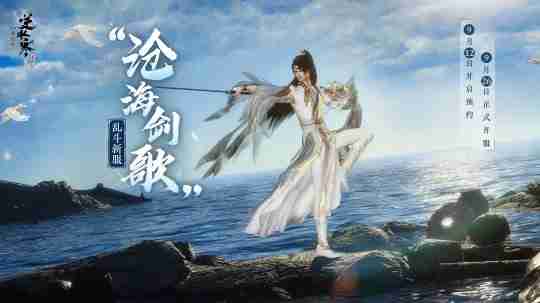 逆水寒史上最爽版本定档9月26日,首个武侠“塔克夫”玩法看呆玩家