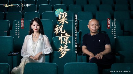 逆水寒史上最爽版本定档9月26日,首个武侠“塔克夫”玩法看呆玩家