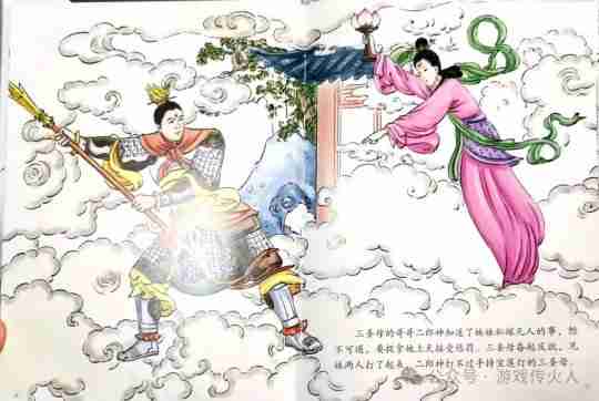 结合《黑神话:悟空》来聊聊二郎神