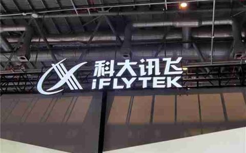 中国电子纸平板TOP5出炉：科大讯飞进前四