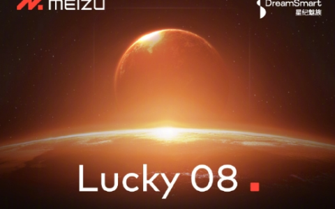 魅族Lucky 08是什么手机_魅族Lucky 08详细介绍