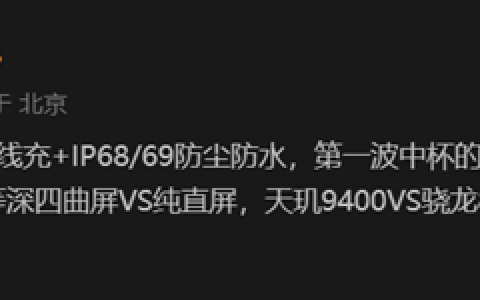 最高级别！OPPO Find X8支持IP69防尘防水