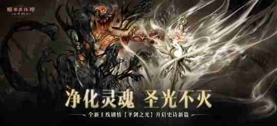 热点预告:聚焦12日本周四!《魔兽》第一赛季开打,网易10亿打造大作终极测试