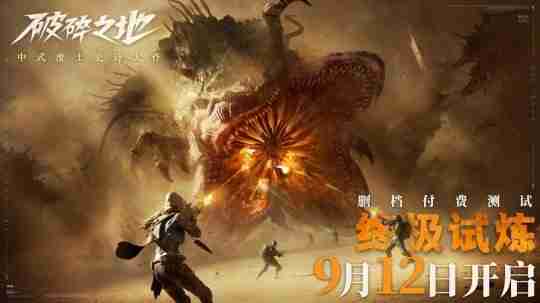 热点预告:聚焦12日本周四!《魔兽》第一赛季开打,网易10亿打造大作终极测试