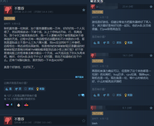 热点预告:聚焦12日本周四!《魔兽》第一赛季开打,网易10亿打造大作终极测试