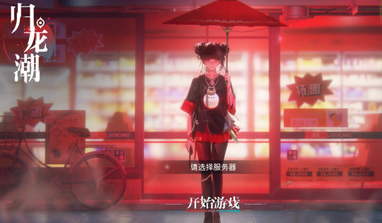 热点预告:聚焦12日本周四!《魔兽》第一赛季开打,网易10亿打造大作终极测试