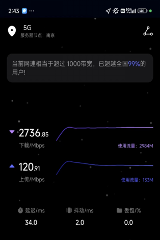 全国首个地铁5G-A共建共享网络部署完成!中国广电、移动联手打造
