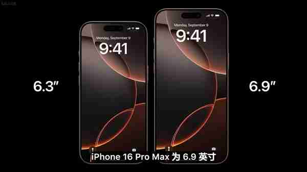 史上最大iPhone来了!iPhone 16 Pro Max配备6.9英寸屏幕