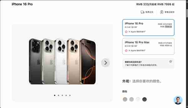 苹果特别提醒!iPhone 16国行版暂不支持Apple智能