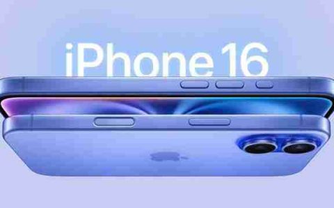 苹果iPhone 16/Plus仍保持USB 2.0速率，传输速度达480Mbps