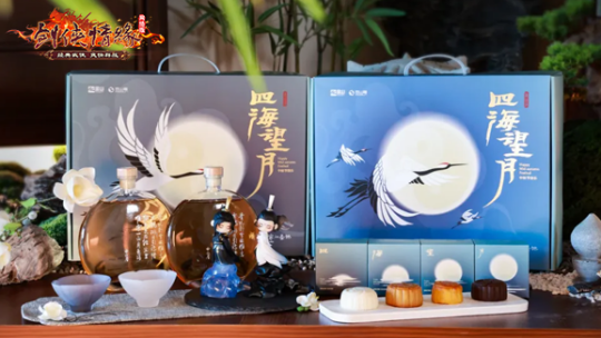 以剑为誓 《剑网一》廿一周年 再续情缘!