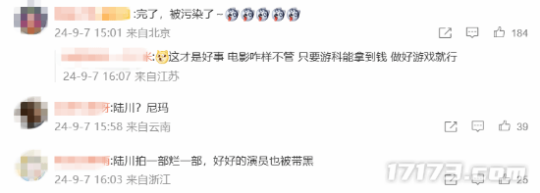 黑猴周报:《黑神话:悟空》DLC和续作曝光!“四妹牌金丹”风靡