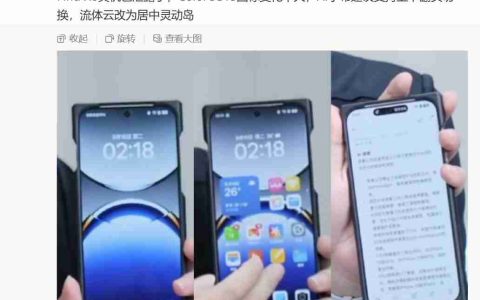 OPPO Find X8 真机曝光：流体云改居中灵动岛、小布建议支持上下翻页