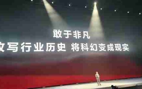 改写行业历史、将科幻变成现实！华为Mate XT非凡大师三折叠屏正式亮相