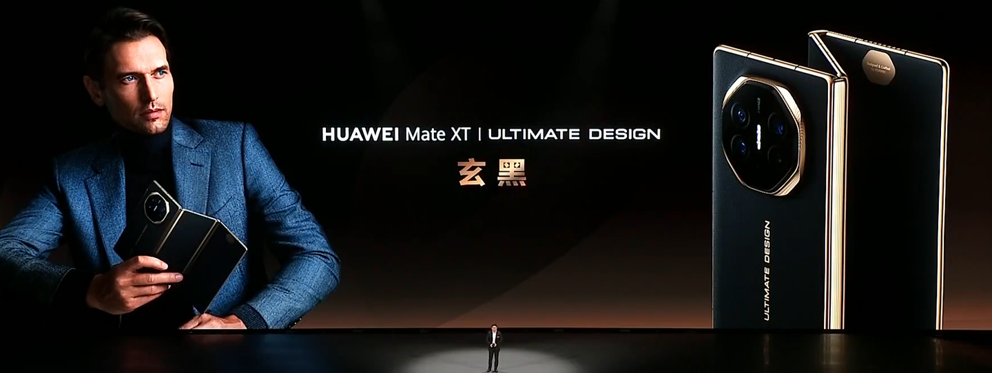 19999 元起全球首款量产三折叠手机：华为 Mate XT 非凡大师发布，10.2 英寸全球最大屏